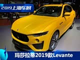 2019Ϻչ 2019ɯLevante