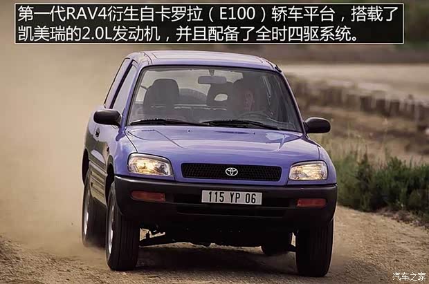 汽车之家
