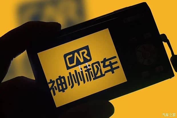 汽车之家
