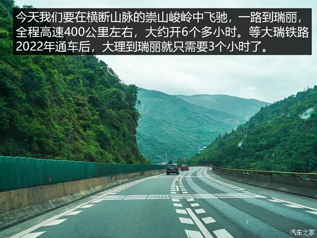 汽車之家