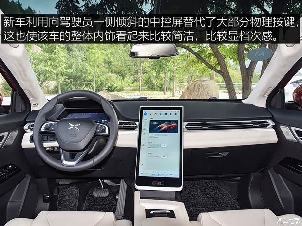 汽车之家