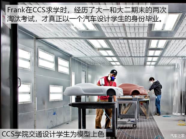 汽车之家