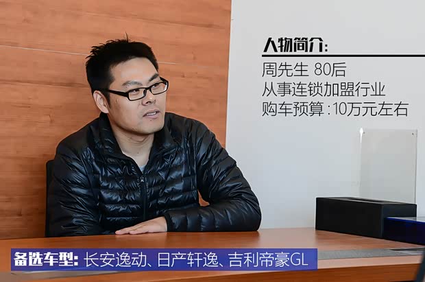 汽车之家