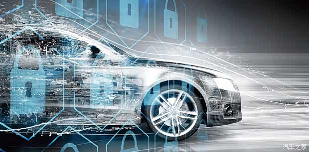 汽車之家