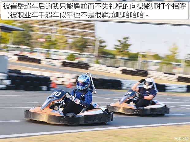 汽车之家
