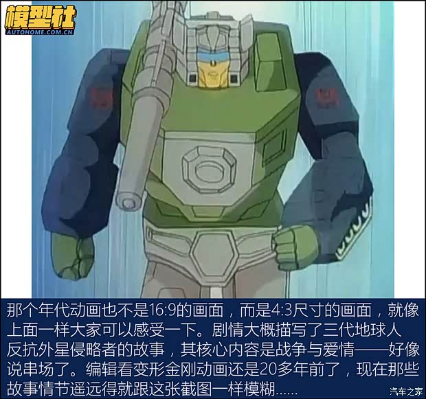 汽车之家