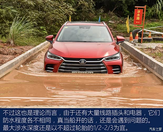 汽车之家