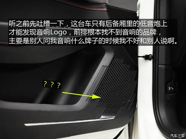 汽车之家