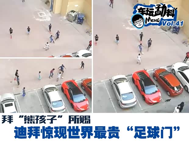 汽車之家