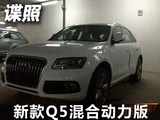 ڽ ¿µQ5 Hybridع