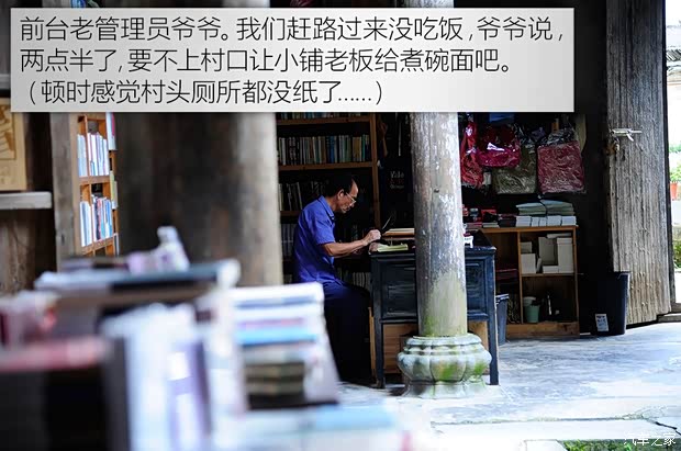 汽车之家