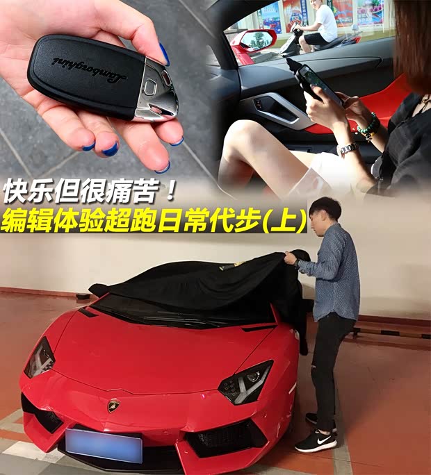 汽車之家