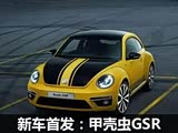 ȫ3500 ڼ׿ǳGSR淢