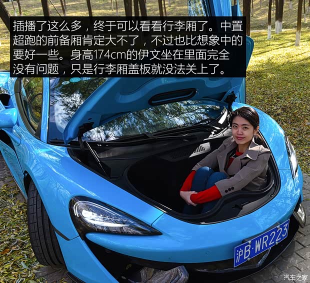汽車之家
