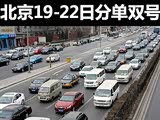 ����������ɫԤ�� 19-22�շֵ�˫����ʻ