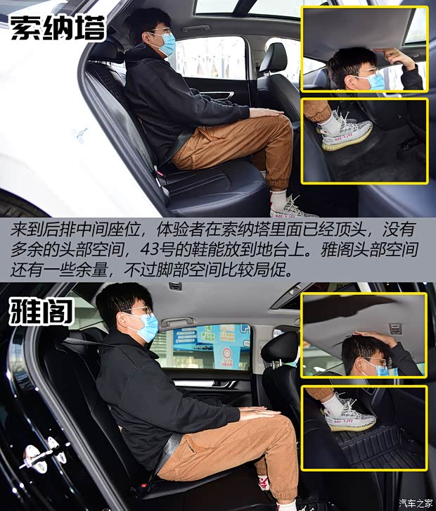 汽車之家