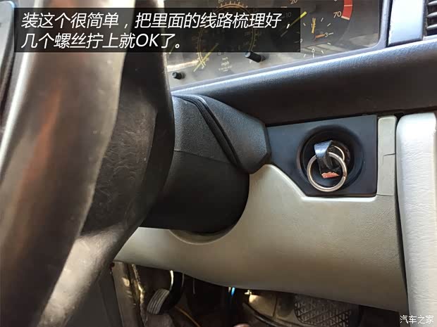 汽車之家