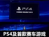 PS4Ϸ׿Ϸʽ
