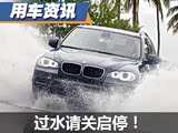 ǧ����������ˮ·��һ���ر���ͣ����