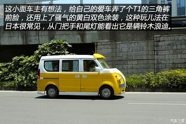 汽車之家