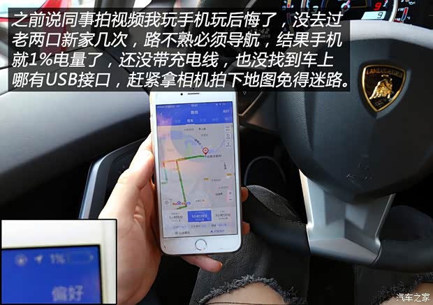 汽车之家