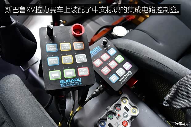 汽车之家