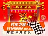 󼪣2009֮ʵ⳵ͻ