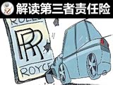 �������ս��:ʲô�ǵ������¹�������