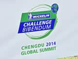 米其林举办第12届米其林必比登挑战赛
