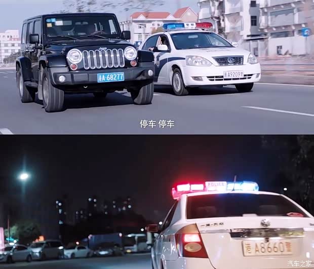 汽車之家