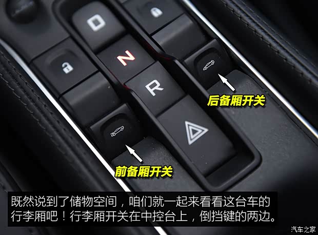 汽車之家