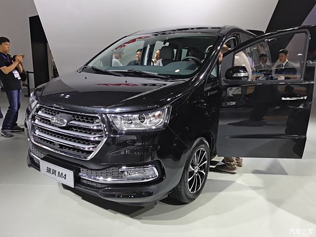 汽車之家