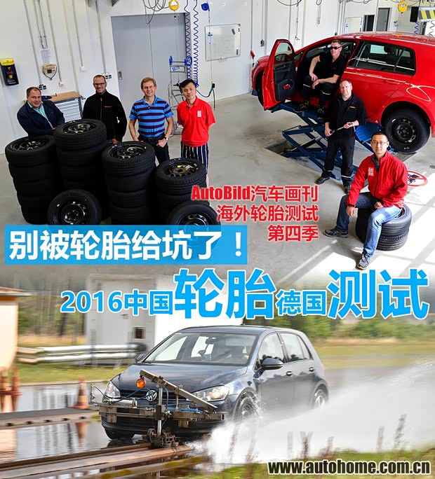 汽车之家