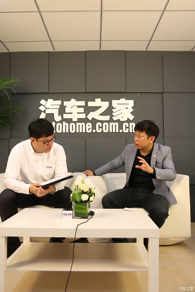 汽车之家