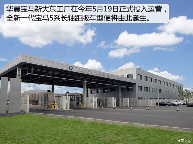 汽车之家