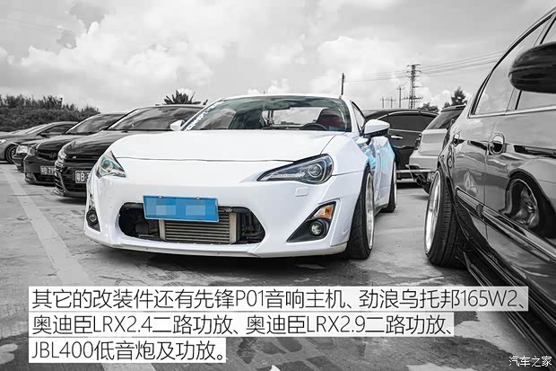汽車之家