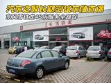 �����������ױ� 4S���ۺ������ٰ���
