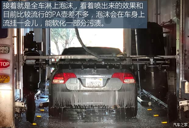 汽車之家