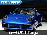 2014չʱȫ911 Targa