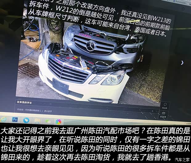 汽車之家