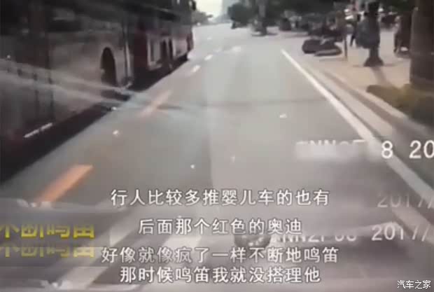 汽車之家
