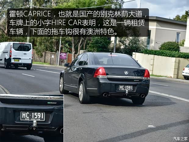 汽车之家