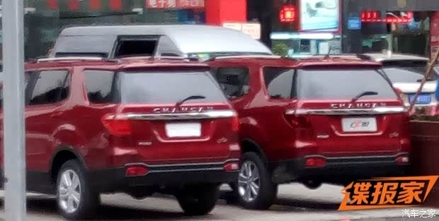 汽車(chē)之家