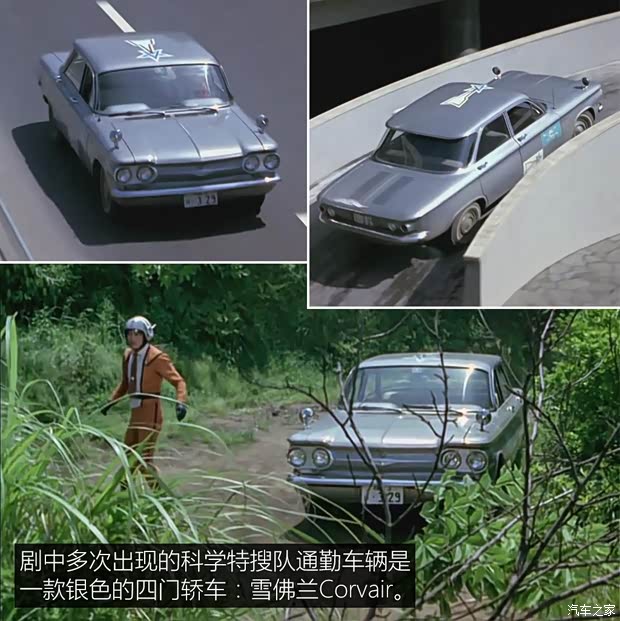 汽車之家