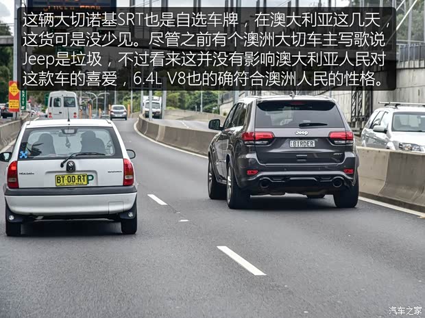 汽车之家