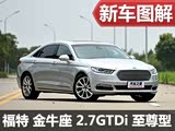 콢 ĳؽţ2.7T