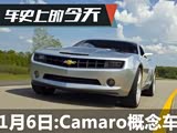 ʷϵ16 ѩCamaro