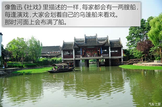 汽车之家