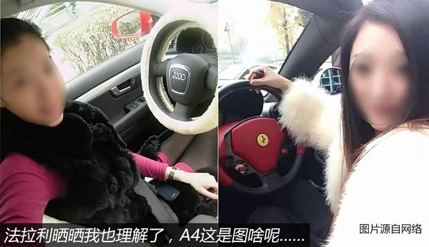 汽車之家