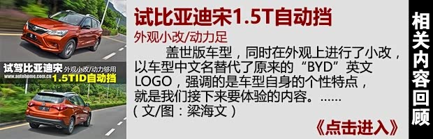 汽车之家